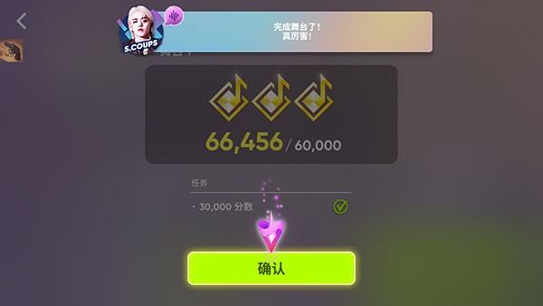 节奏蜂巢最新版