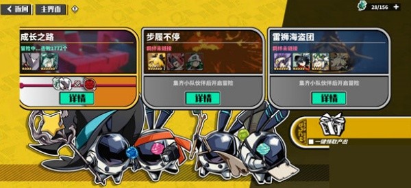 寻光之旅九游版