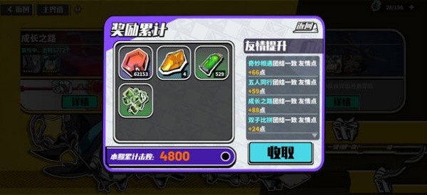 寻光之旅九游版