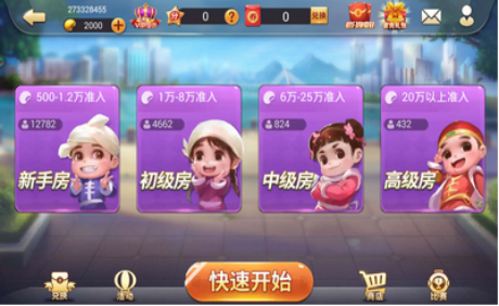 新天地最新版截图4