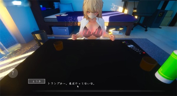 夏音公寓汉化版