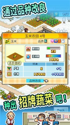 大空庄园汉化版截图1