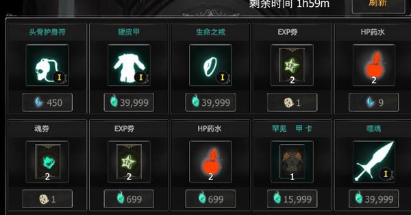 死亡之影黑暗骑士汉化版
