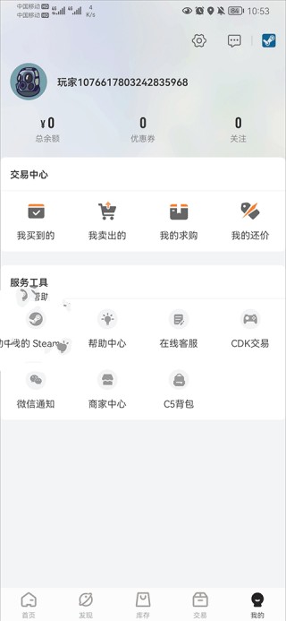 C5GAME老版本