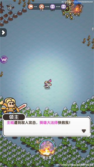 英雄大对决汉化版
