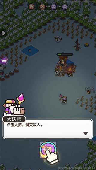 英雄大对决汉化版