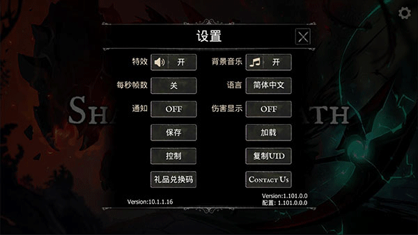 死亡之影黑暗骑士汉化版