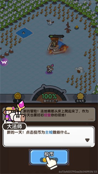 英雄大对决汉化版