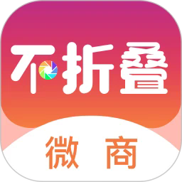 微商输入法