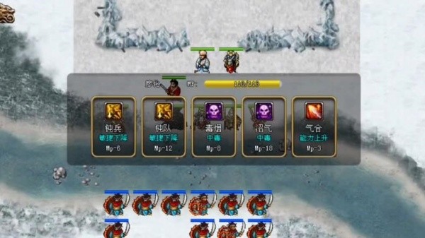 三国志赵云传无敌版截图4