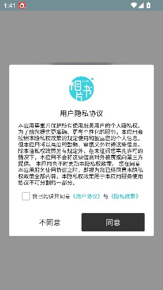 相片书手机版