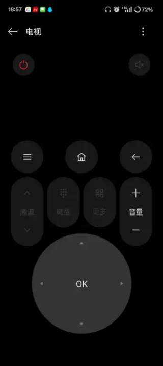 红外线遥控器无广告版