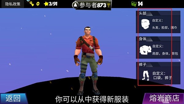 熔岩无尽跑酷全新版
