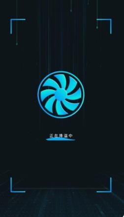 唯速优化大师安卓版
