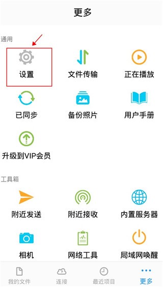 猫头鹰文件谷歌版