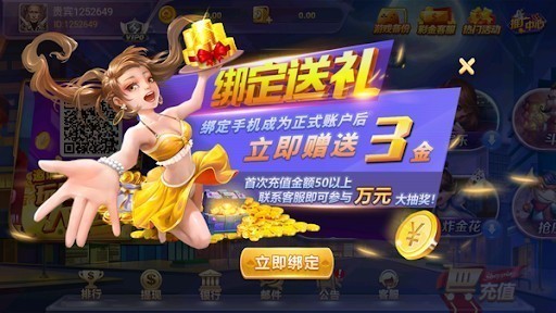 吉祥棋盘最新版
