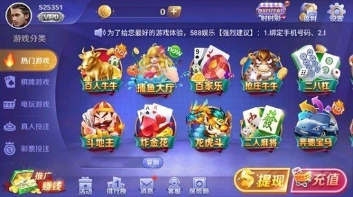 吉祥棋盘最新版