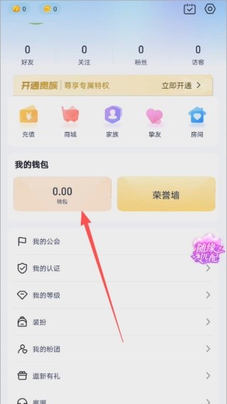 叮当语音最新版