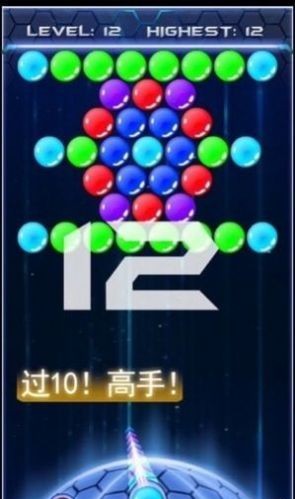 宇宙宝石泡泡龙安卓版截图3