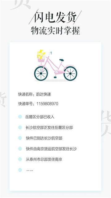 相片书手机版截图5