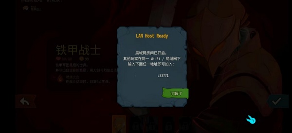 杀戮尖塔2模组版