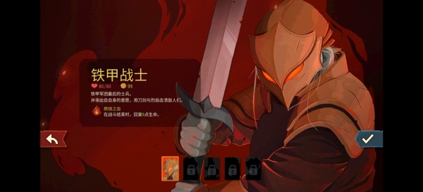 杀戮尖塔2模组版