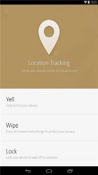 小红伞杀毒中文版截图1