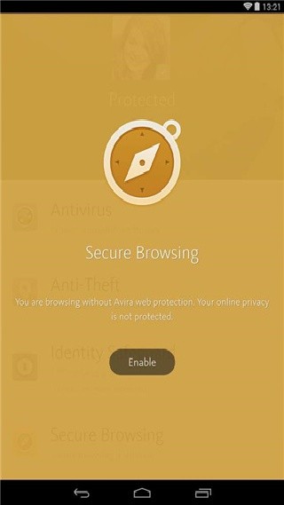 小红伞杀毒中文版截图2
