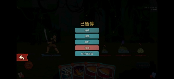 杀戮尖塔2模组版