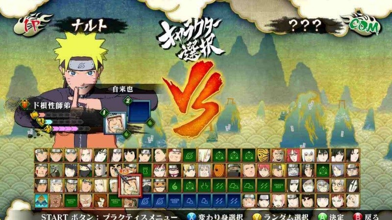 火影忍者究极觉醒3全人物版截图3