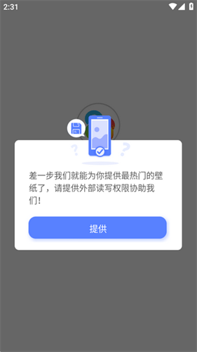 go桌面锁屏