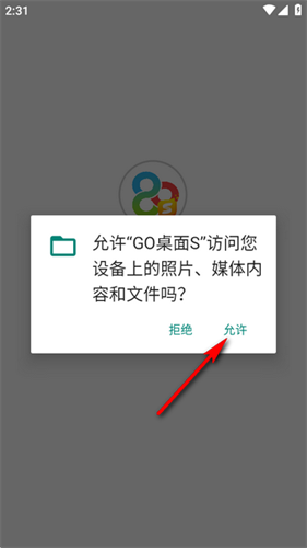 go桌面锁屏