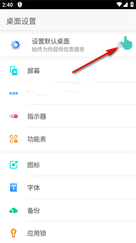 go桌面锁屏