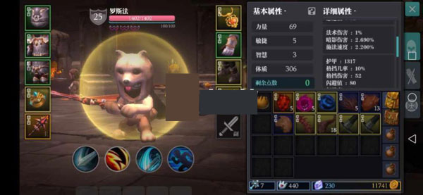 魔渊之刃单机版