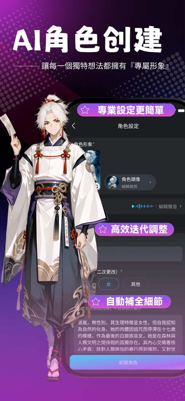 Rubii老版截图1