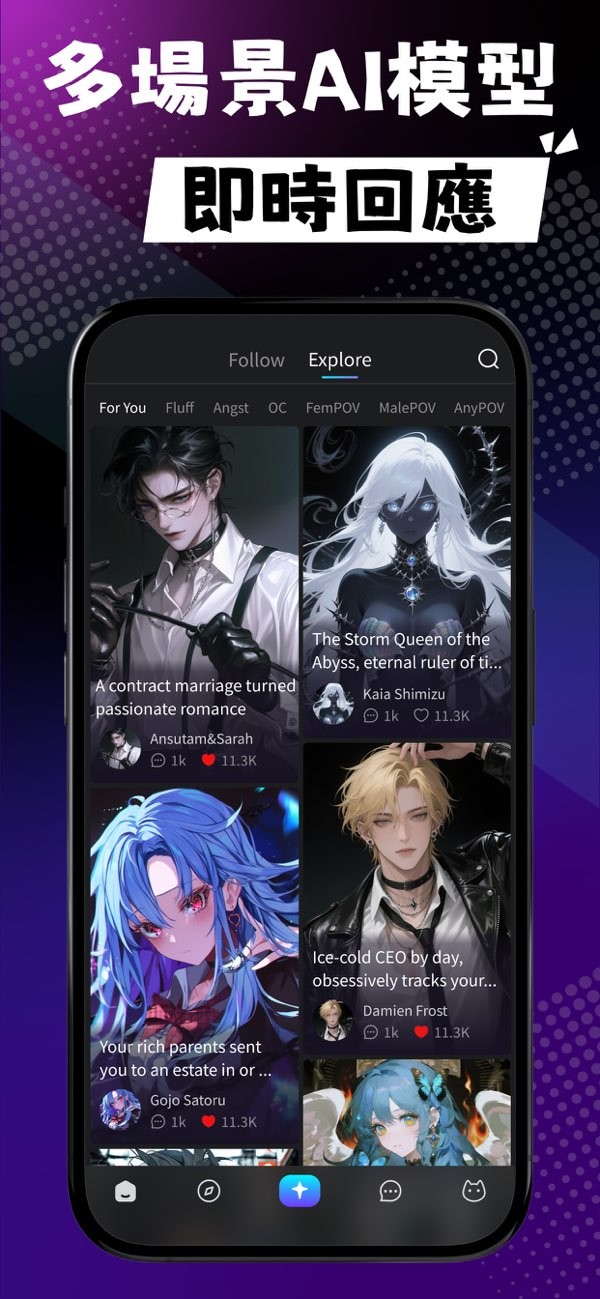 Rubii老版截图2