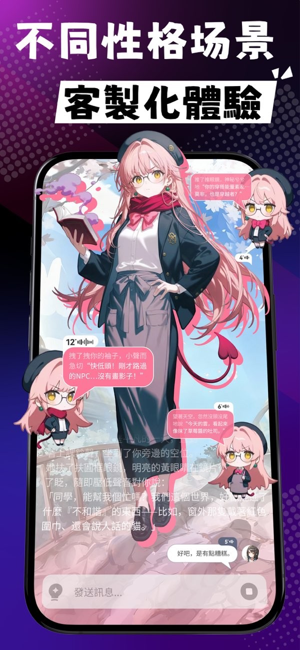 Rubii老版截图5