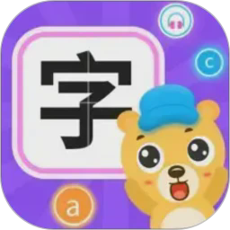 幼儿识字