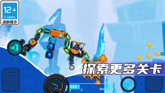 疯狂快车手2国际服截图1