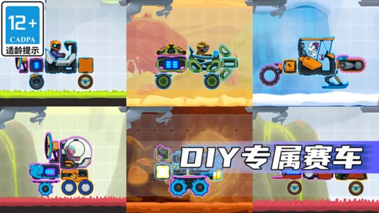 疯狂快车手2国际服截图2