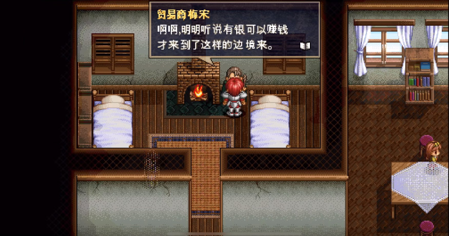 伊苏编年史