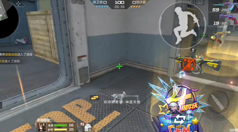 穿越火线枪战王者奔放模式玩法教程