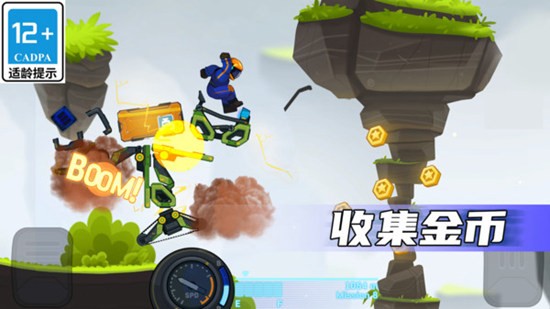 疯狂快车手2国际服截图4