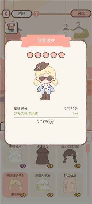 遇见你的猫最新版
