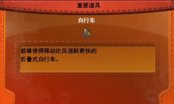 口袋妖怪X