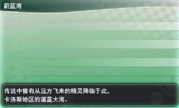 口袋妖怪X