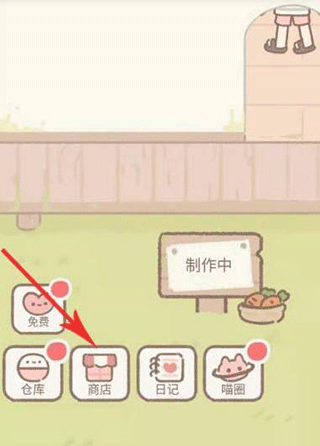 遇见你的猫最新版