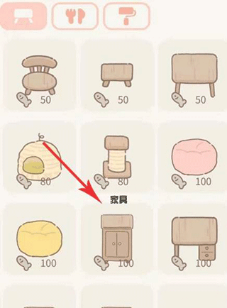 遇见你的猫最新版