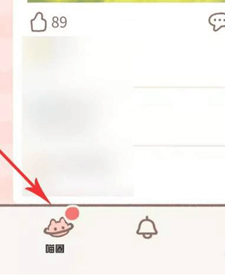 遇见你的猫最新版