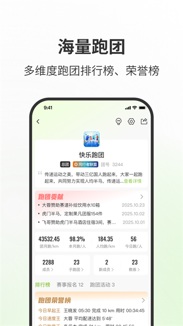 第一赛道截图1